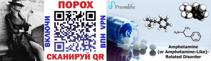 ОМГ ОМГ зеркало  Нижний Новгород  Amphetamine 97% 