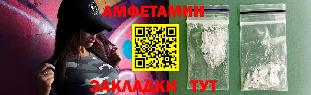Амфетамин 98% Нижний Новгород