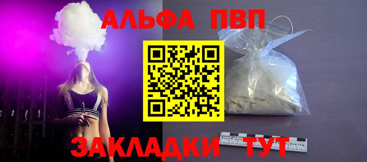 Амфетамин Нижний Новгород