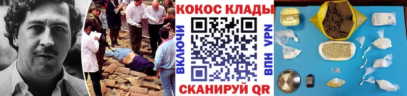 Кокаин VHQ  как найти закладки  Нижний Новгород 