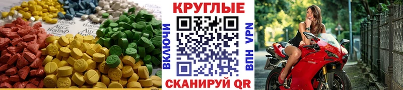 ЭКСТАЗИ 99%  Нижний Новгород 