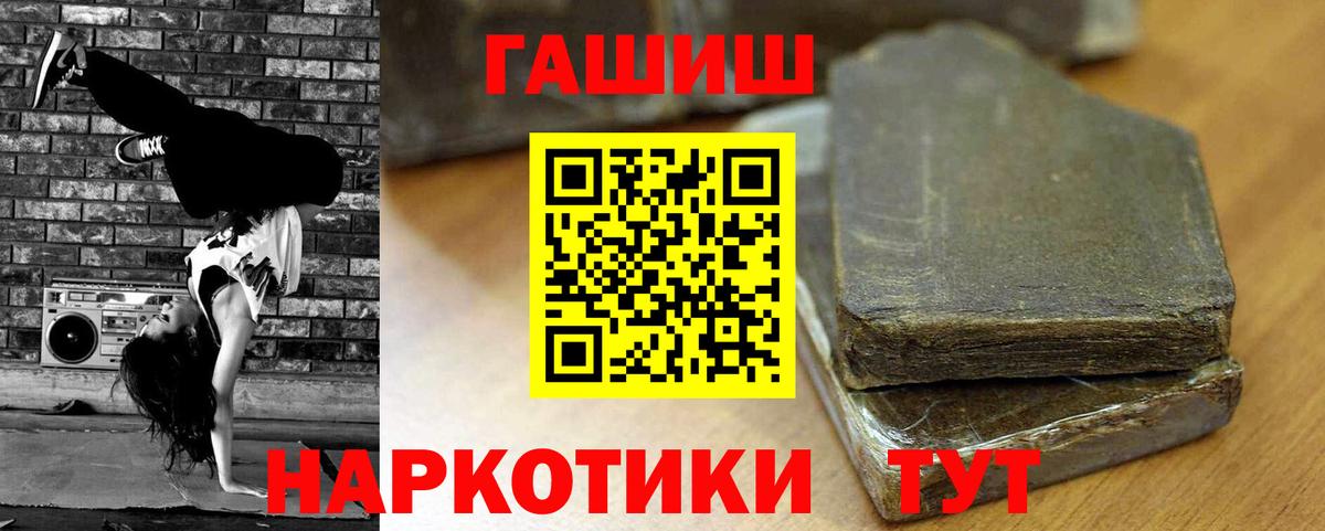 ГАШИШ Изолятор Нижний Новгород