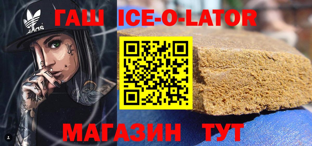 МЕТ  ГАШИШ  Меф МЯУ МЯУ   Вход с VPN  COCAIN  ГАШ  Нижний Новгород  МАРИХУАНА 