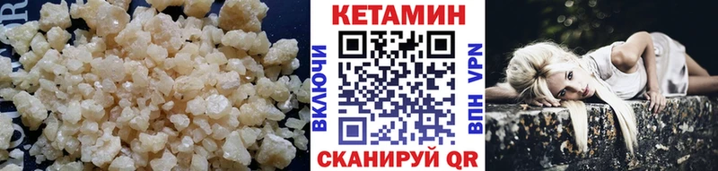 omg вход  Нижний Новгород  Кетамин VHQ  наркошоп 