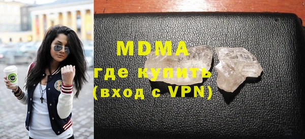 мескалин Инсар
