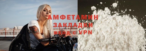 MDMA Premium VHQ Алзамай
