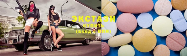COCAINE Алексеевка