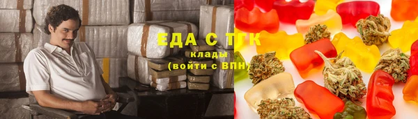 синтетический гашиш Алексин