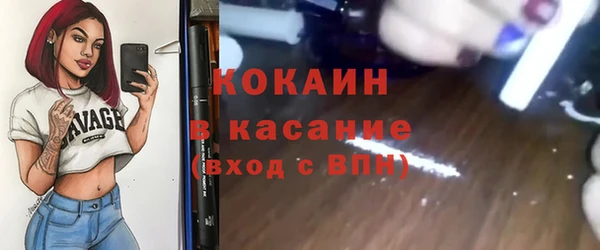 синтетический гашиш Алексин