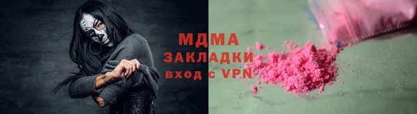 MDMA Premium VHQ Алзамай