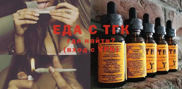 COCAINE Алексеевка