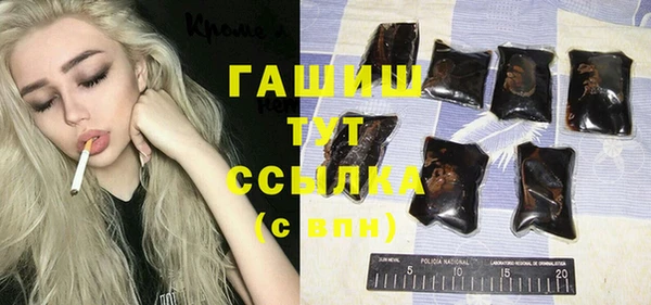 синтетический гашиш Алексин