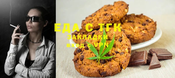 синтетический гашиш Алексин