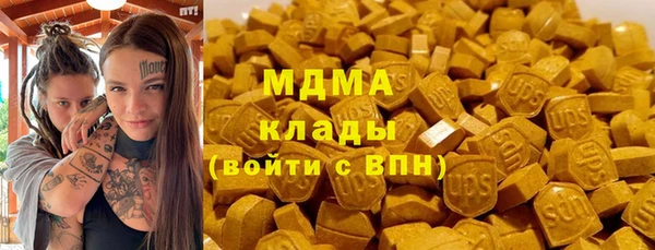 MDMA Premium VHQ Алзамай