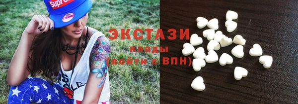 синтетический гашиш Алексин