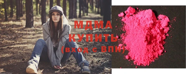 MDMA Premium VHQ Алзамай
