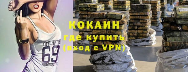 COCAINE Алексеевка