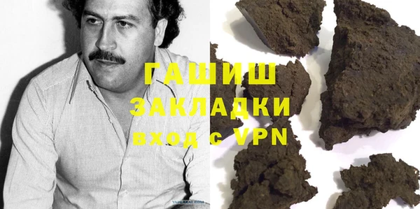 COCAINE Алексеевка