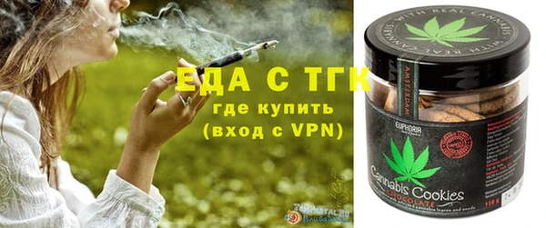 синтетический гашиш Алексин