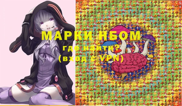 COCAINE Алексеевка