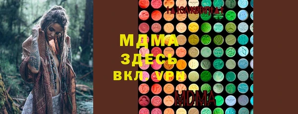 синтетический гашиш Алексин