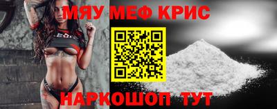 мефедрон VHQ Жуковский