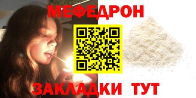крисы Заводоуковск