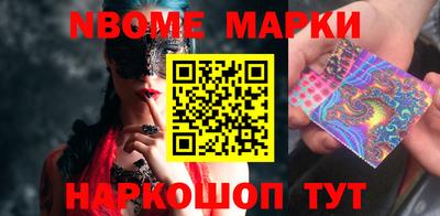 mdma Заволжье