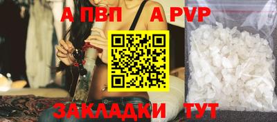 мефедрон VHQ Жуковский