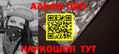 мефедрон VHQ Жуковский