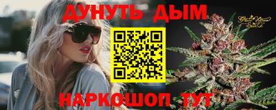 мефедрон VHQ Жуковский