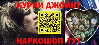 мефедрон VHQ Жуковский