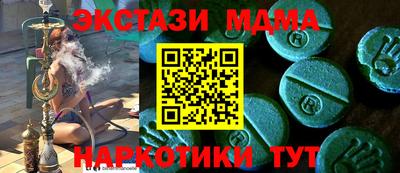 mdma Заволжье