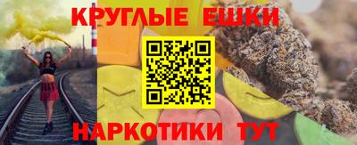 мефедрон VHQ Жуковский