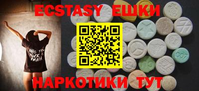 мефедрон VHQ Жуковский