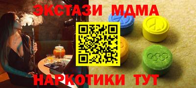 мефедрон VHQ Жуковский