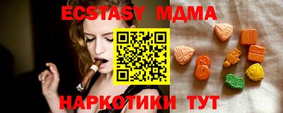mdma Заволжье