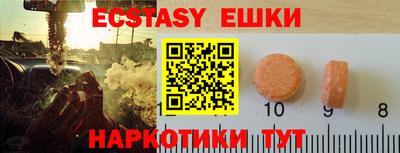 мефедрон VHQ Жуковский