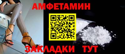 мефедрон VHQ Жуковский