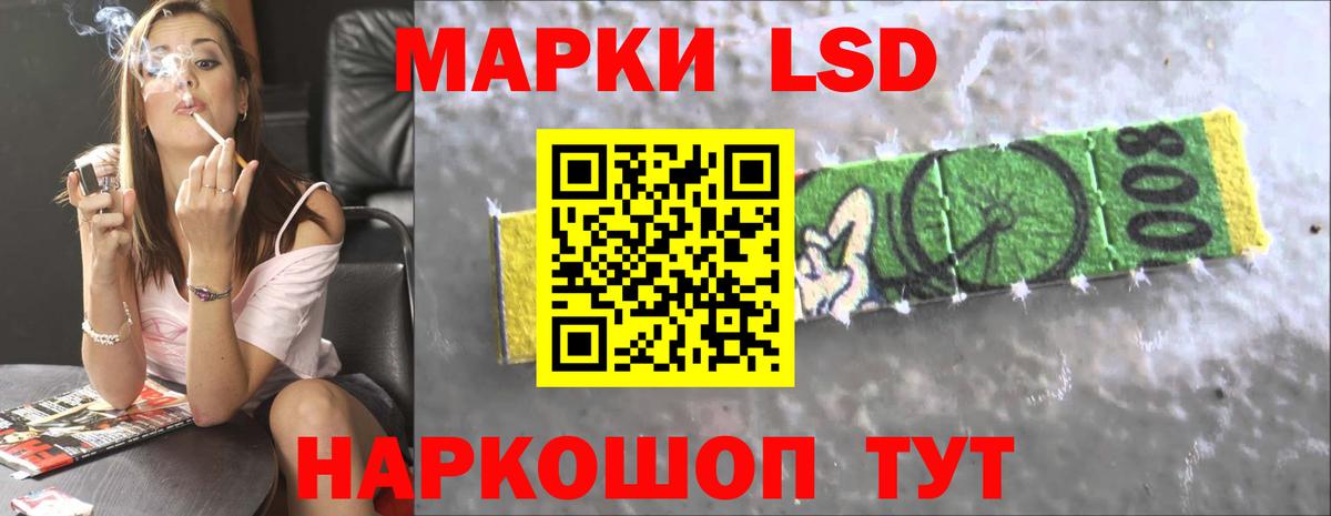 LSD-25 экстази ecstasy Нижний Новгород