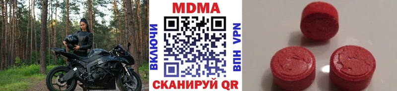 где купить наркотик  Нижний Новгород  MDMA Molly 