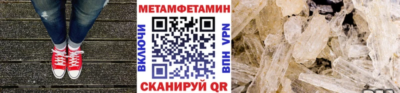 Метамфетамин пудра  Нижний Новгород 
