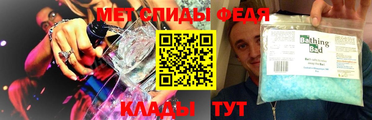 Первитин винт  Первитин винт  Вход с VPN  Нижний Новгород 