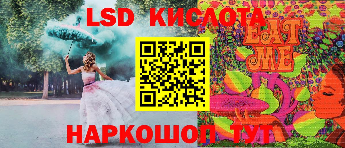 Марки N-bome 1500мкг  Марки 25I-NBOMe  Марки N-bome 1500мкг  Нижний Новгород  Вход с VPN 