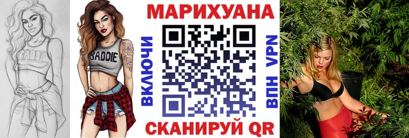 Канабис AK-47  купить закладку  Нижний Новгород 